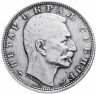 Купить Сербия 1 динар 1915