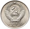 Купить 50 копеек 1961