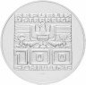 Купить Австрия 100 шиллингов 1975 "20-летие Декларации независимости"