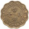 Купить Гонконг 20 центов (cents) 1978