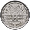 Купить Аргентина 1 песо 1960 "150-летие Майской революции"