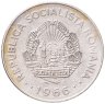 Купить Румыния 1 лей 1966