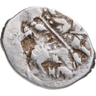 купить Михаил Фёдорович Романов, Копейка чекан Новгорода.(НГо)