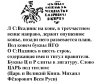 Купить Михаил Фёдорович Романов, Копейка чекан Новгорода.(НГо)