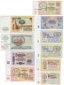 Купить Набор из 10 банкнот 1, 3, 5, 10, 25, 50 и 100 рублей 1961-1992 гг.