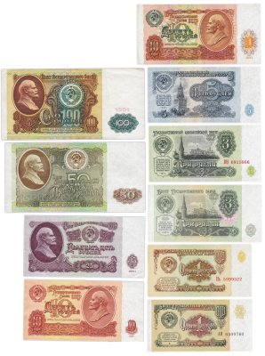 купить Набор из 10 банкнот 1, 3, 5, 10, 25, 50 и 100 рублей 1961-1992 гг.