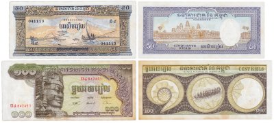 купить Камбоджа набор из 2 банкнот 50 и 100 риелей 1956-1975