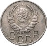 Купить 20 копеек 1944