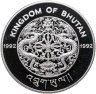 Купить Бутан 300 нгултрумов (ngultrums) 1992 "Вымирающие виды - Золотая обезьяна Лангур"