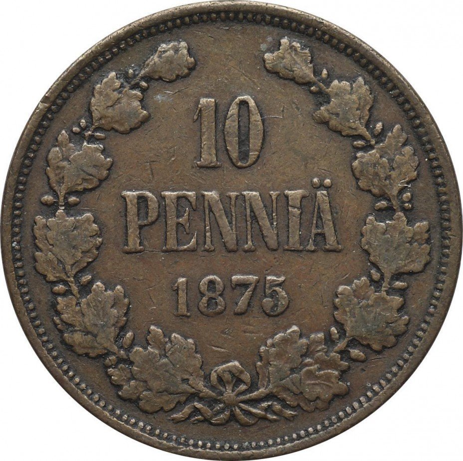 купить 10 пенни 1875 года