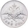 Купить 20 копеек 1829 СПБ-НГ