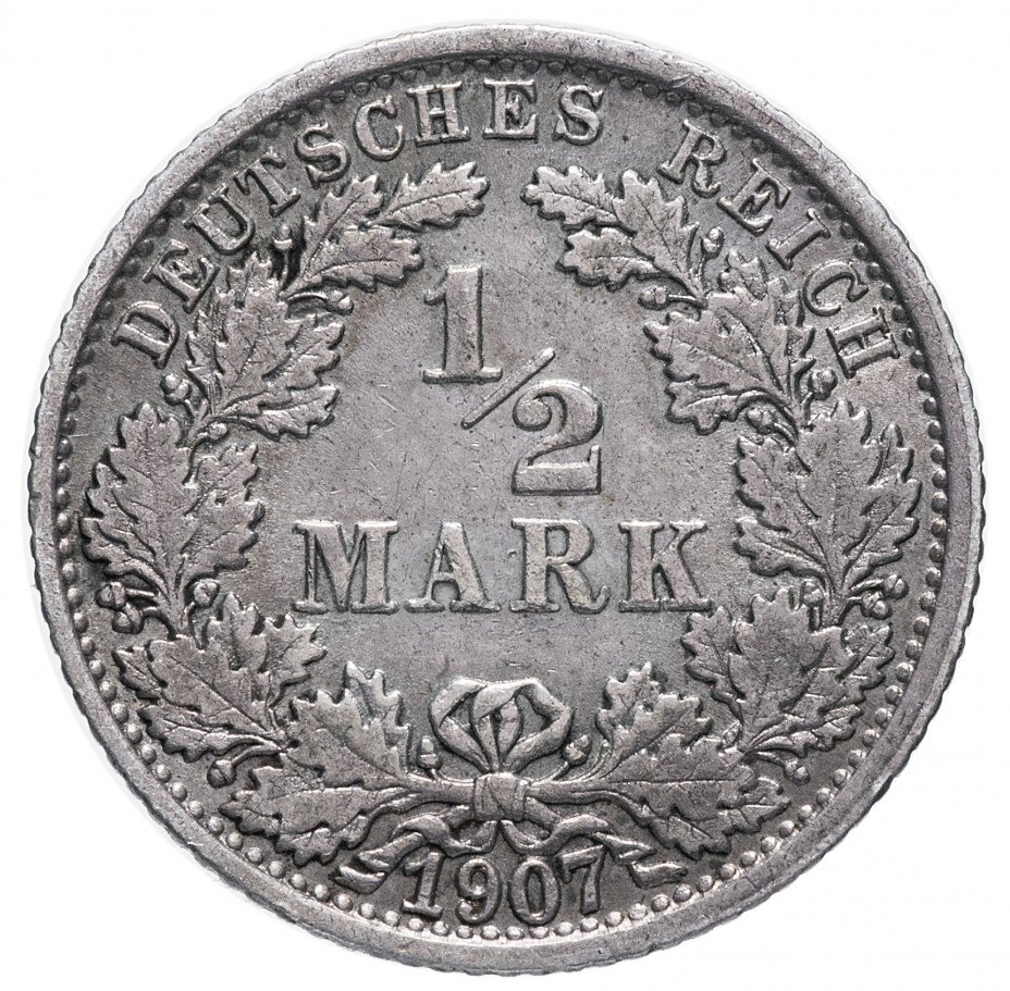 купить Германия 1/2 рейх марки 1907 "F"