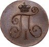 Купить деньга 1798 года КМ новодел