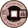 Купить Самоа 20 центов (cents) 2023 "Рыбы"
