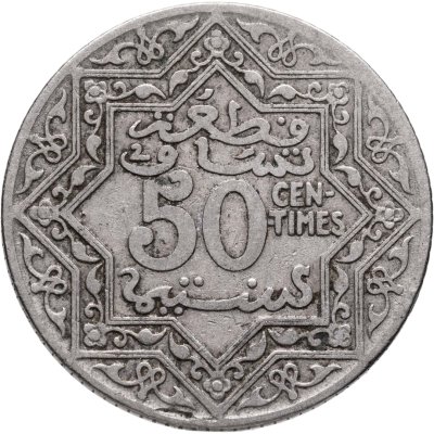 купить Французское Марокко 50 сантимов (centimes) 1921