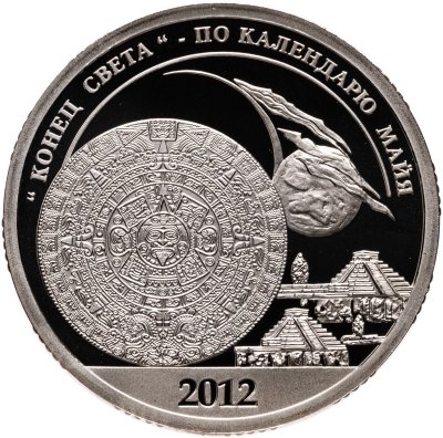 купить Шпицберген жетон 10 разменных знаков 2012 "Конец света по календарю Майя"
