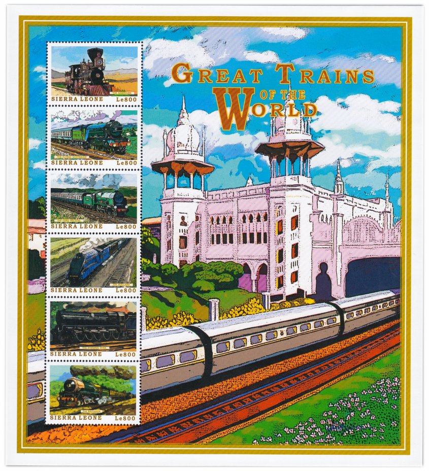 купить Сьерра-Леоне блок из 6 марок 1999 "Поезда мира"