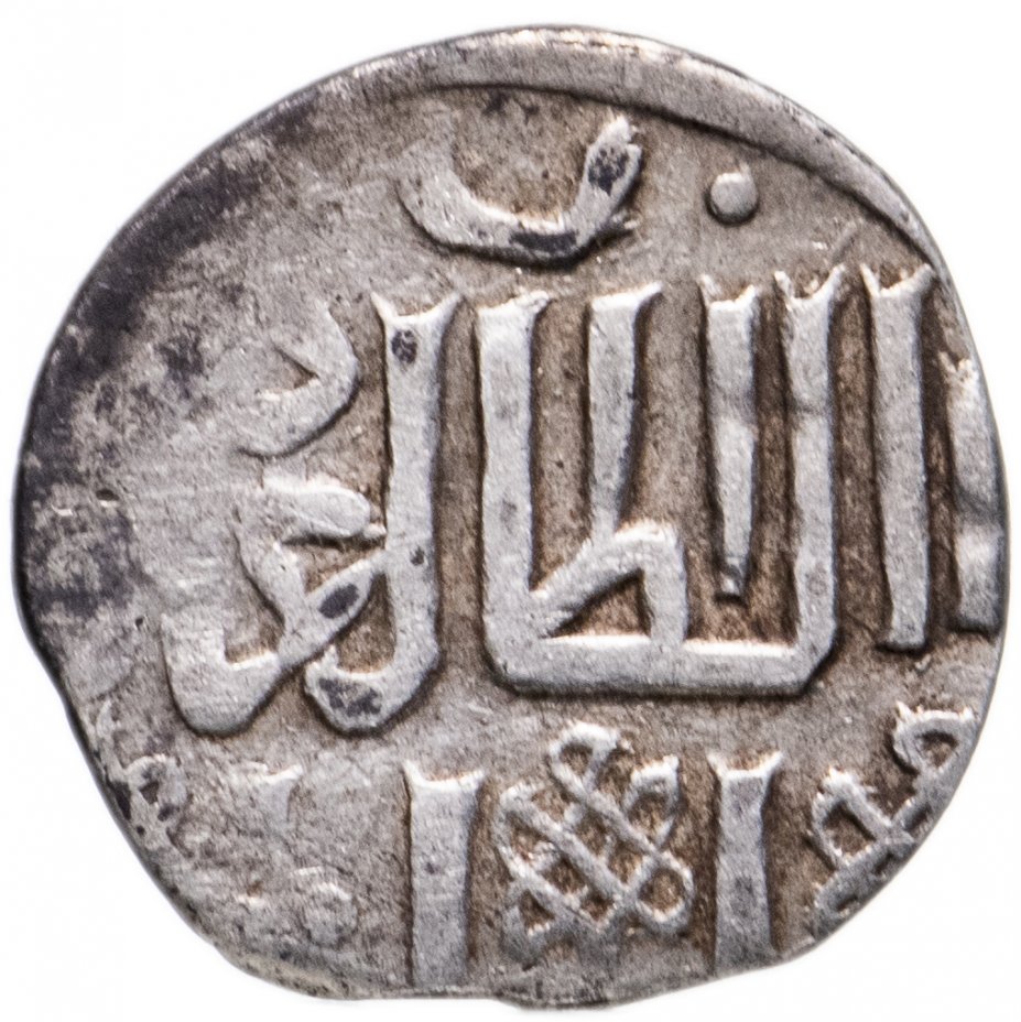 купить Джанибек-Хан , Данг, чекан Сарай ал Джедид 749г.х.с датой.