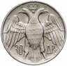 Купить Греция 30 драхм (drachmai) 1964 год (Королевская свадьба. Константин II и Анна-Мария Датская)