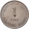 Купить Филиппины 1 песо 1922 для лепрозория на острове Кулион