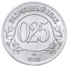 Купить Жетон Арктикуголь 0,25 разменного знака 1998 г. СПМД