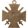 Купить Германия медаль "Почетный крест. Гинденбург" 1914-1918