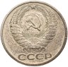 Купить 50 копеек 1974