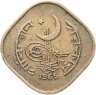 Купить Пакистан 5 пайс (paise) 1965