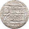 Купить Финляндия 10 марок 1970 "100-летие со дня рождения президента Юхо Кусти Паасикиви"