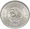 Купить Мексика 10 песо (pesos) 1957 "100 лет Конституции Мексики"