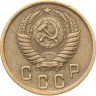 Купить 2 копейки 1951