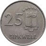 Купить Экваториальная Гвинея 25 биквеле (bipkwele) 1980