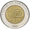 Купить Доминикана 10 песо (pesos) 2005-2016