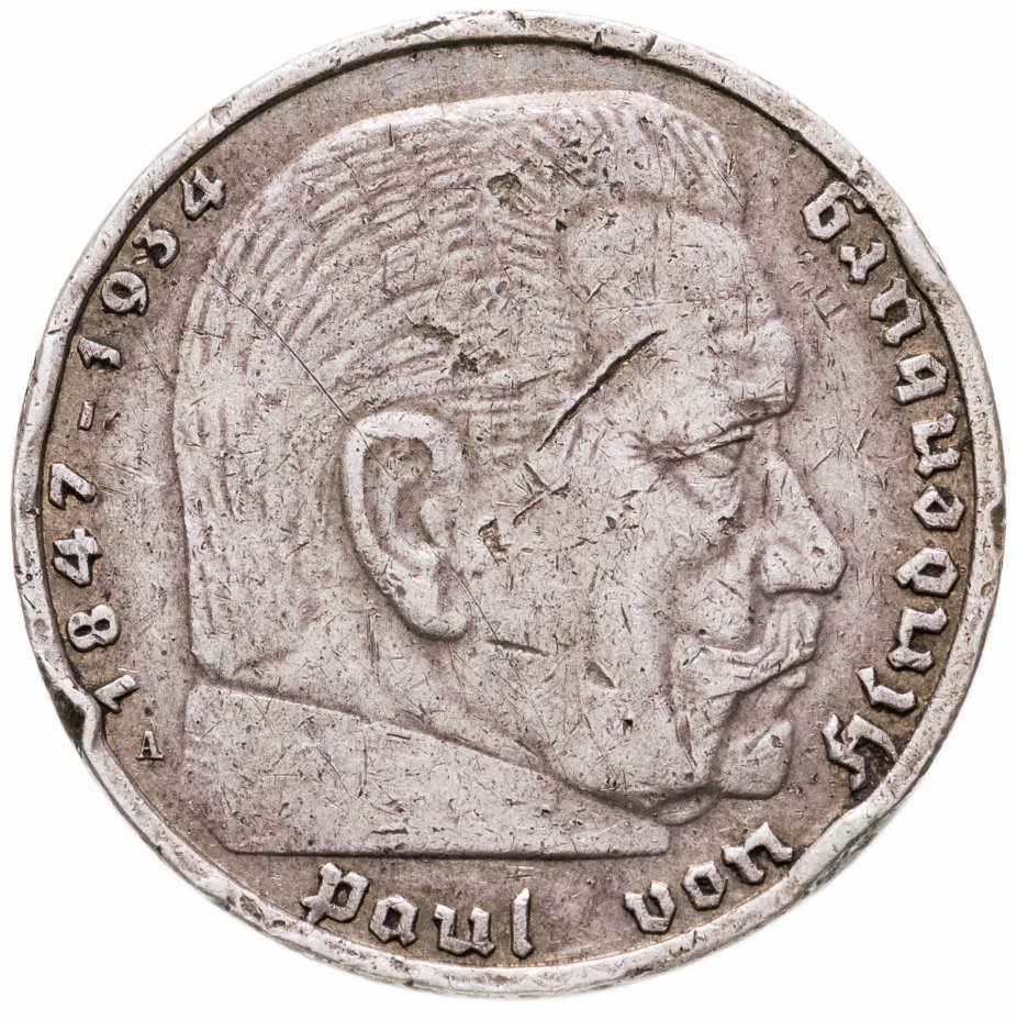 купить 5 рейхсмарок (reichsmark) 1939  Гинденбург Третий рейх