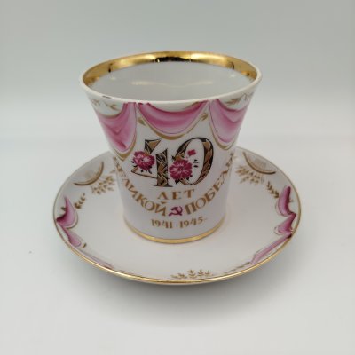 Купить Пара чайная "40 лет Великой Победы", форма "Ленинградский", фарфор, деколь, роспись, золочение, Ленинградский фарфоровый завод (ЛФЗ), СССР, 1985 г.