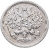 Купить 10 копеек 1880 СПБ-HФ