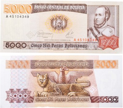 купить Боливия 5000 песо боливиано 1984 года