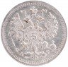 Купить 5 копеек 1903 СПБ-АР