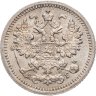 Купить 5 копеек 1892 СПБ-АГ