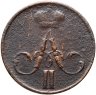 Купить денежка 1857 ЕМ
