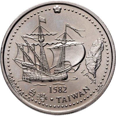 купить Португалия 200 эскудо (escudos) 1996 Путешествие на Тайвань в 1582 году