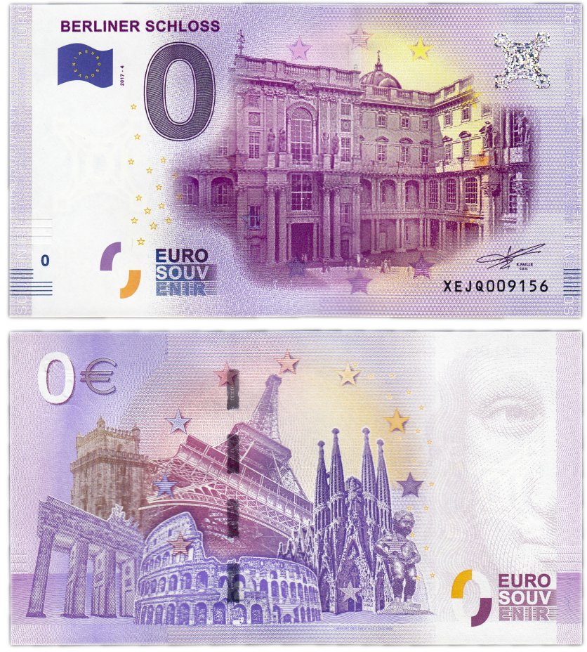 купить 0 евро (euro) "Берлинский Городской дворец" 2017 4-серия (XE JQ-4)