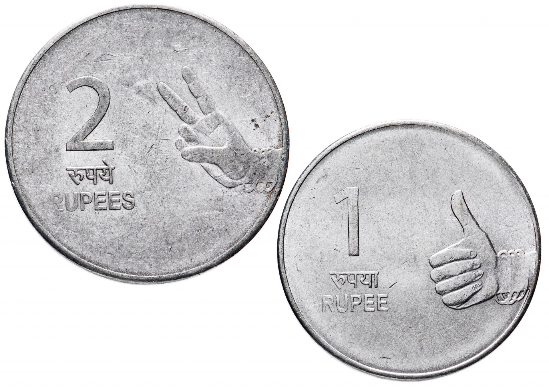 Деньги 2. Набор монет Индии 1 и 2 рупии. 1 Рупия монета. Индийские монеты с пальцами. Индийская монета 1.