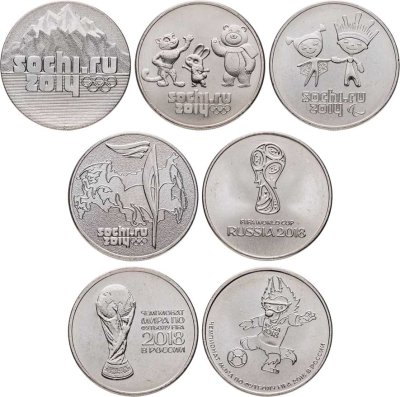купить Набор из 7-ми монет 25 рублей 2011-2018 "Олимпиада в Сочи 2014 и Чемпионат мира по футболу 2018"