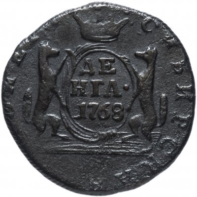 купить денга 1768 КМ сибирская монета