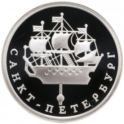 купить 1 рубль 2003 СПМД кораблик на шпиле Адмиралтейства