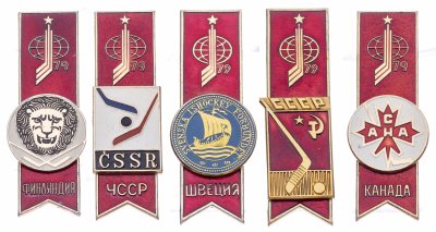 Купить Набор значков СССР "Учасники чемпионата мира по хоккею 1979 г.", 5шт