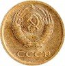 Купить 1 копейка 1964