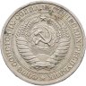 Купить 1 рубль 1965