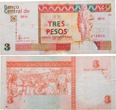 купить Куба 3 конвертируемых песо 2006 серия ВВ14 №215805
